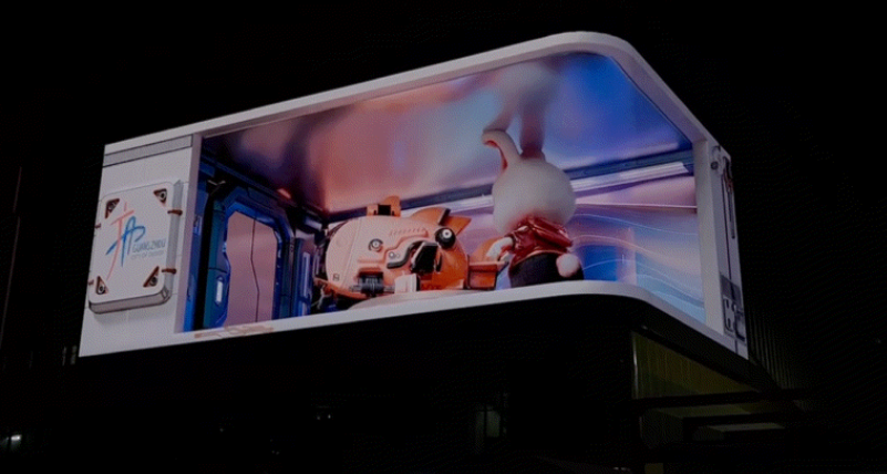 行业标杆！体育333为广州打造首个超8K裸眼3D大屏点亮