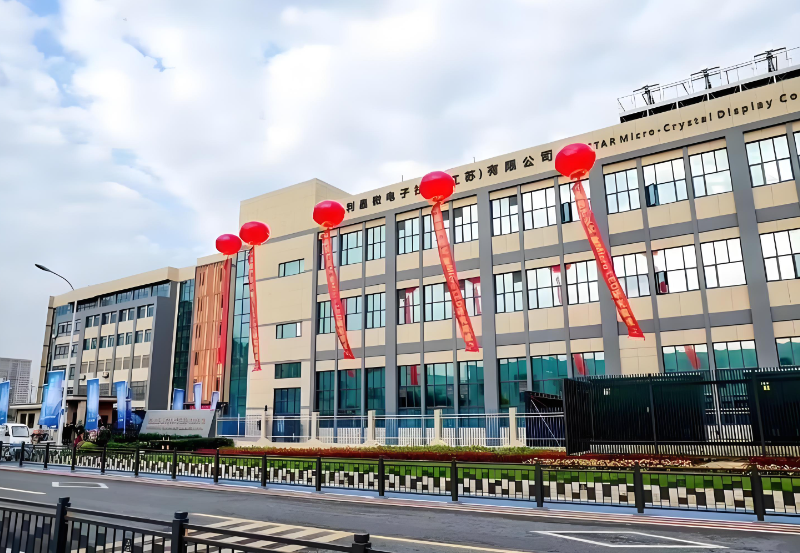 体育333第一期全制程自主研发高阶MIP产线正式批量投产！