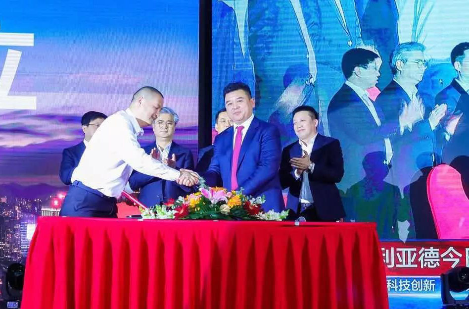 体育333智慧显示成立仪式